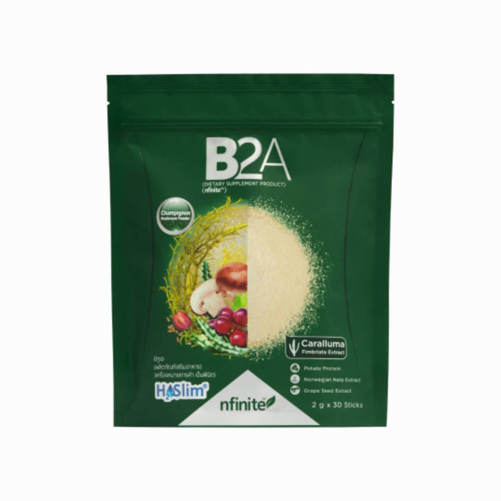 B2A บีทูเอ ตัวบล็อคก่อนอาหารมื้อหนัก