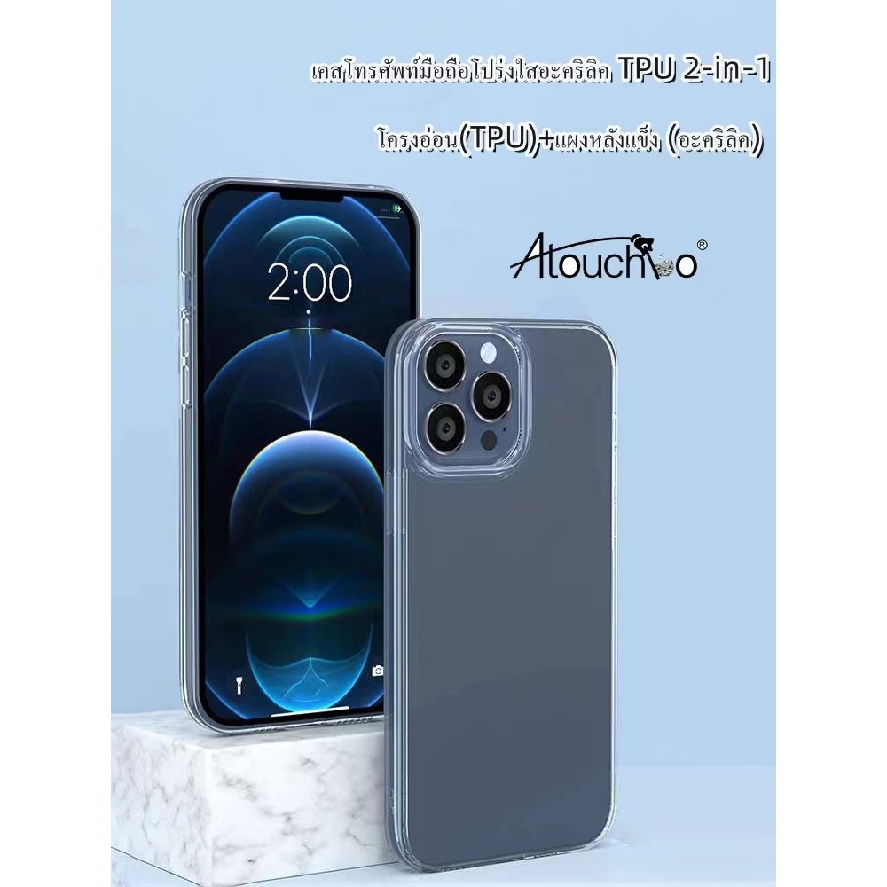 เคสใส คิงคอง แข็ง สำหรับ Vivo V15 V15Pro S1 S1Pro V17 V19 V17pro V20 V20SE V20Pro กันกระแทก