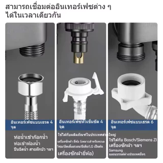ก๊อกเครื่องซักผ้า, การควบคุมคู่ 1 ใน 2 ออกจาก G1 / 2 นิ้ว, วาล์วมุมสามเหลี่ยม, เหมาะสำหรับอ่างล้างจานในครัว และอ่างอาบน้