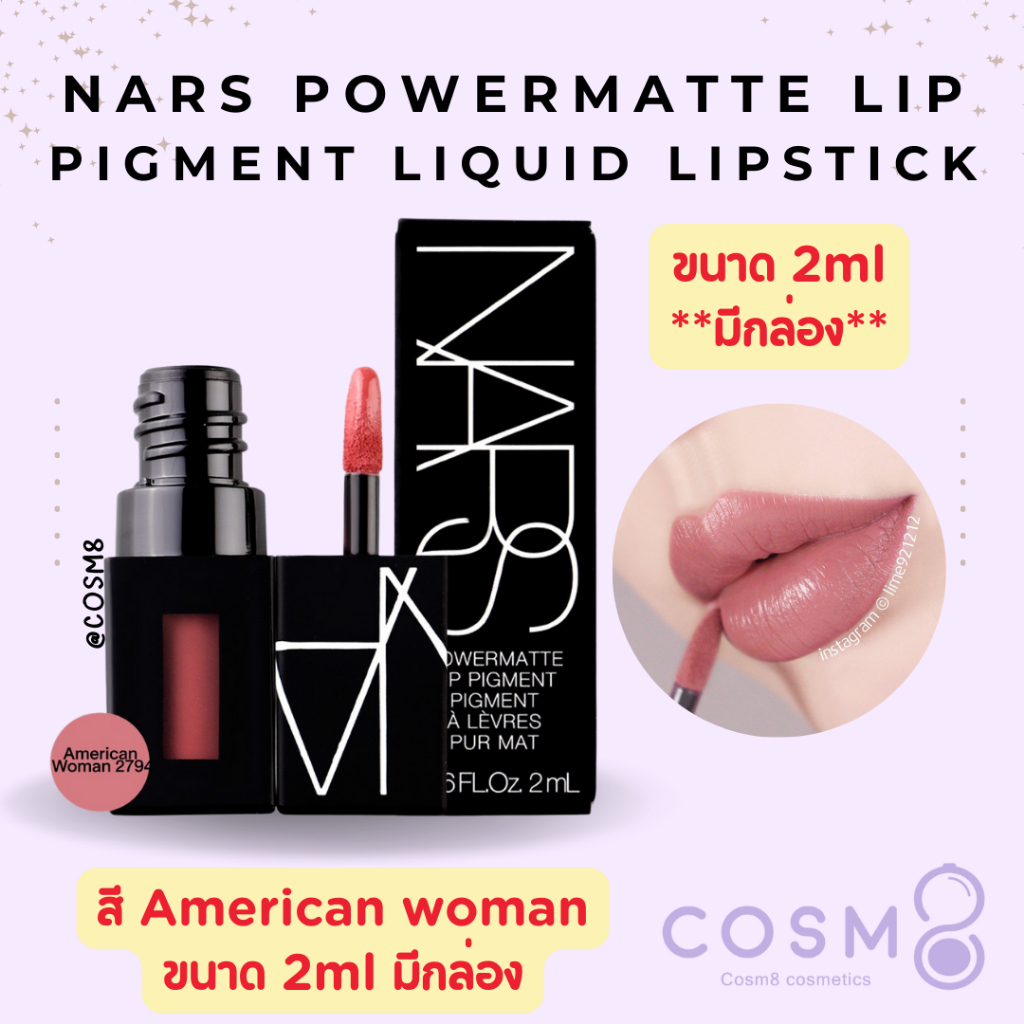 [ลด30% ใช้โค้ดไลฟ์/Shopee Video] พร้อมส่ง แท้ NARS Powermatte Lip Pigment Liquid Lipstick 2ml