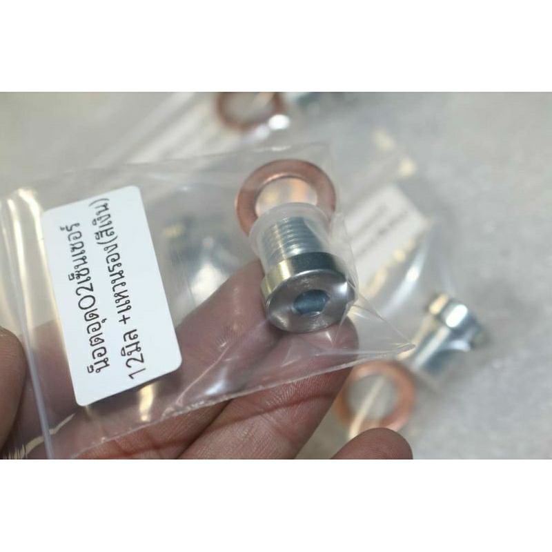น็อตอุดo2เซ็นเซอร์ (สีเงิน)หัวล้าง พร้อมแหวนทองแดง  ชุดละ96บาท