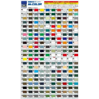 GSI Creos Mr Hobby Mr Color Solvent-Based Acrylic Paint C122-C520 สีกันเซ่ Lacquer Paint Plastic Model Gunpla กันดั้ม