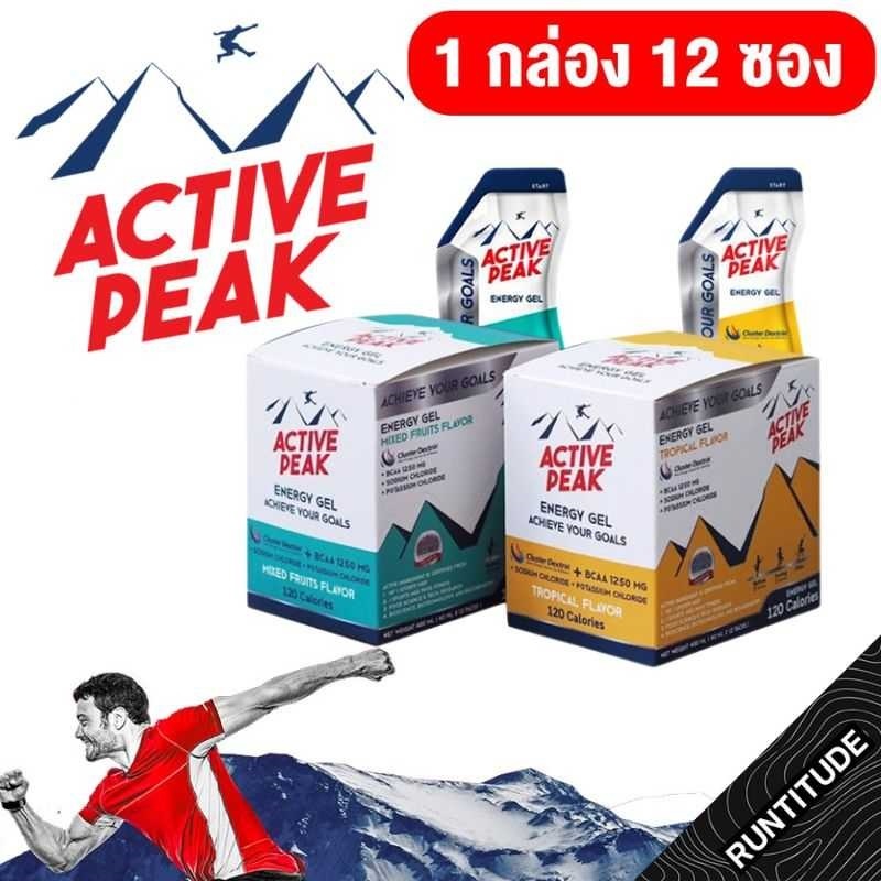 ACTIVE PEAK - Energy Gel 40ML 🔥 1 กล่อง:12ชิ้น 🔥 เจลให้พลังงาน นักวิ่ง นักกีฬา
