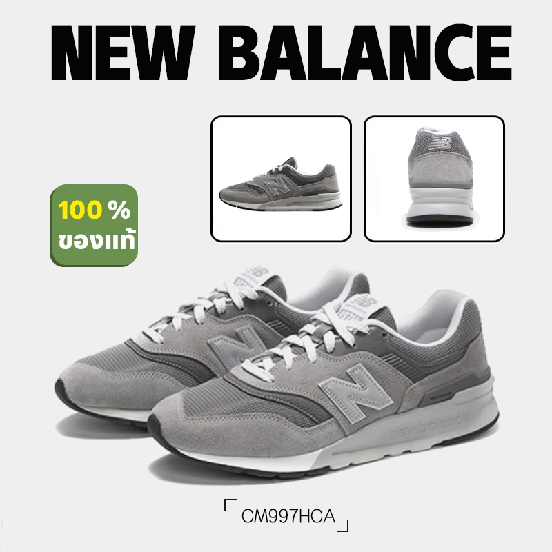 【ของแท้ 100%】New Balance NB 997H CM997HCA รองเท้าผ้าใบสำหรับผู้ชาย และผู้หญิง