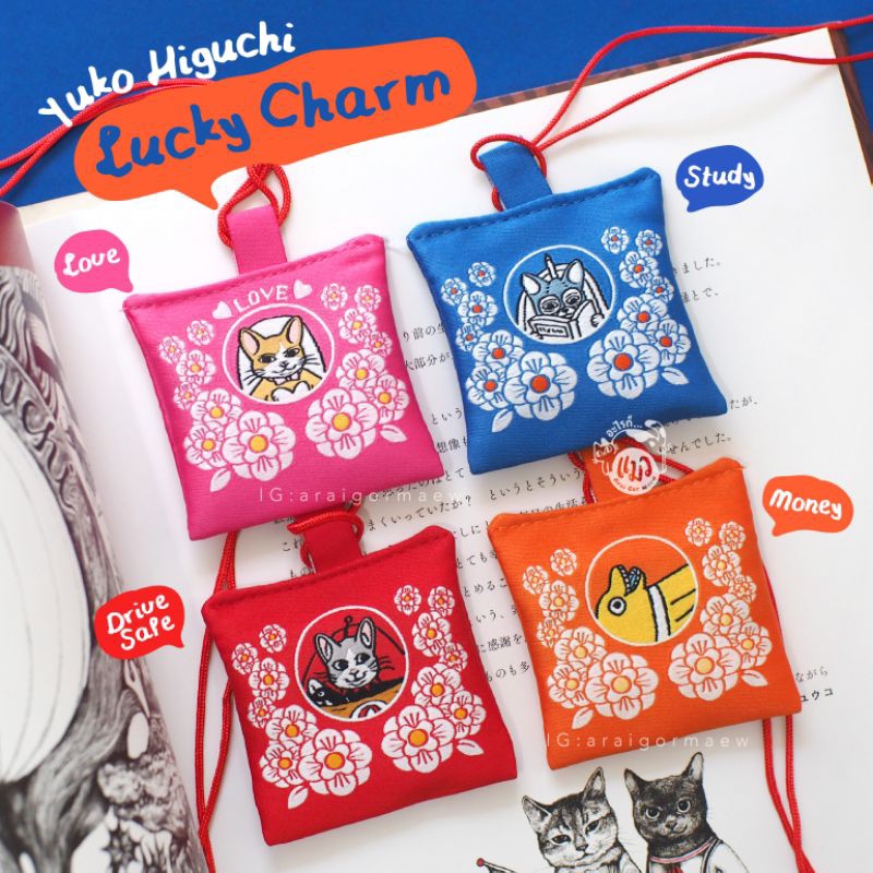 ⭐️พร้อมส่ง⭐️ลิขสิทธิ์แท้🇯🇵ถุงเครื่องรางญี่ปุ่นมงคล Yuko Higuchi รุ่นพิเศษ จำหน่ายเฉพาะในงาน Fantasy Animal Forest,Taipei