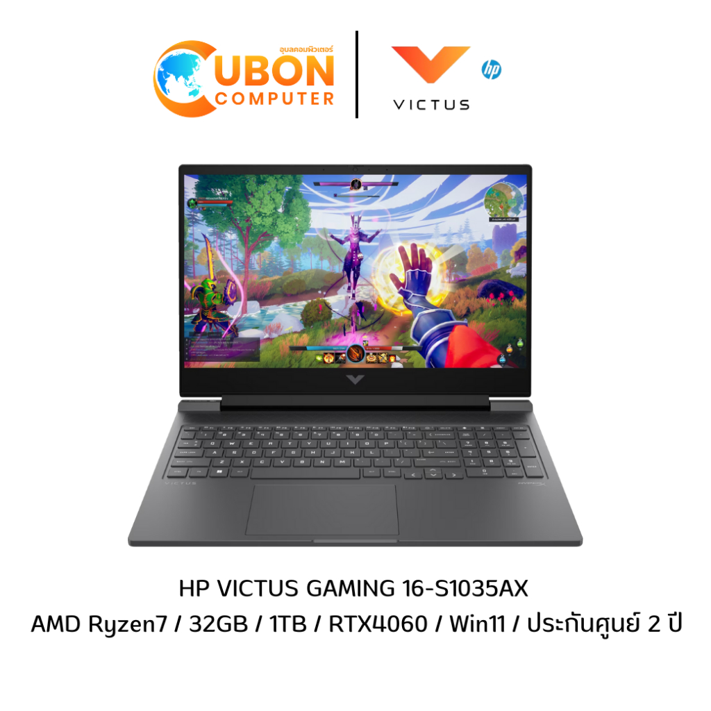 HP VICTUS GAMING 16-S1035AX NOTEBOOK (โน๊ตบุ๊ค) AMD Ryzen7 /32GB /1TB /RTX4070 /Win11 /ประกันศูนย์ 2