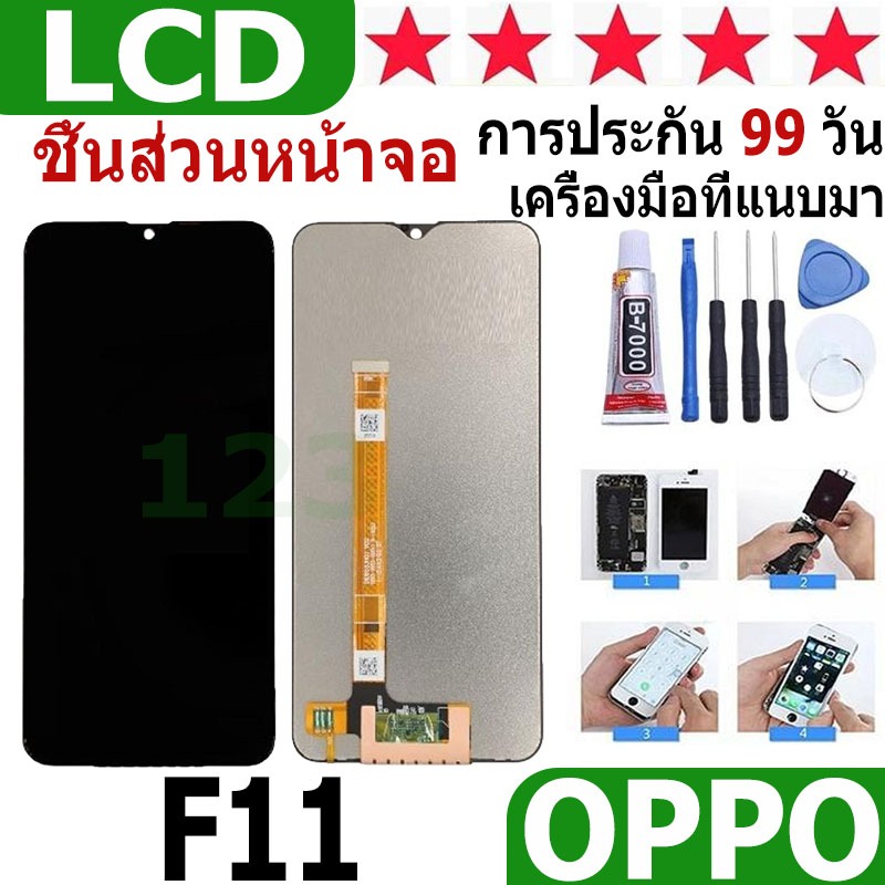 หน้าจอ สามารถใช้ได้กับ oppo F11 หน้าจอใช้ สำหรับ oppo F11 จอชุด จอพร้อมทัชสกรีน