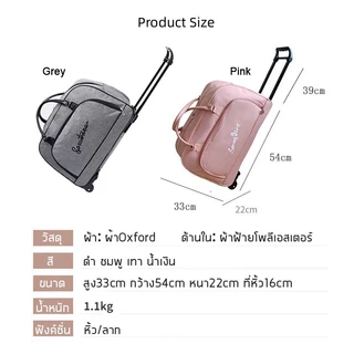 กระเป๋าเดินทาง สไตล์เกาหลี กันน้ํา แฟชั่น กระเป๋าเดินทางกีฬา Traveling Bag กระเป๋เดินทางน้ำหนักเบาสำ ถือแฟชั่น