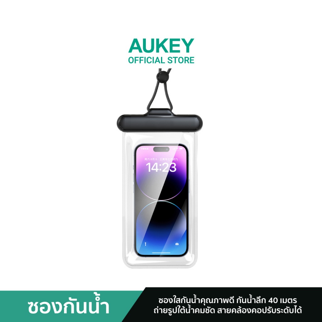 [สินค้าพร้อมส่ง] AUKEY ซองกันน้ำ กระเป๋ากันน้ำ ถุงกันน้ำ ซองโทรศัพท์ ซองมือถือ สงกรานต์ น้ำลึก 40 ม.