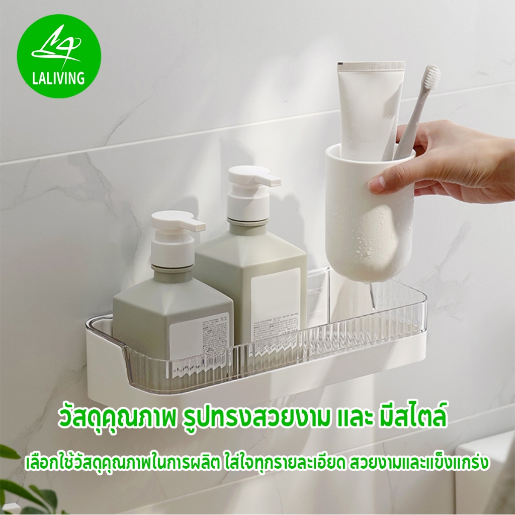 ชั้นวางของในห้องน้ำ ตะแกรงวางของติดผนัง ชั้นวางของอเนกประสง ที่วางสบู่ แบบโปร่งใส หรูหรา - รูปที่ 3