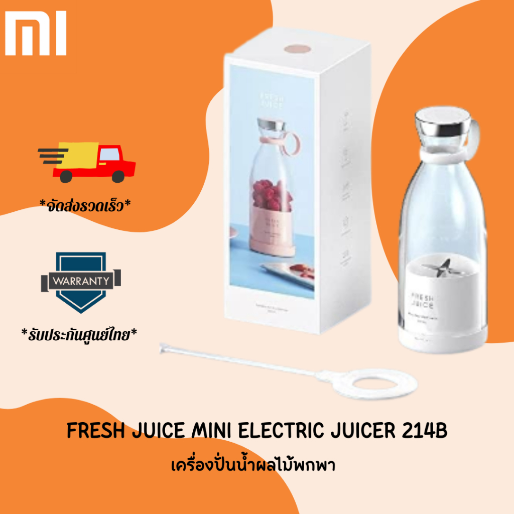 Home Fresh Juice มินิไฟฟ้าแบบพกพาเครื่องปั่น Blend Blend ชาร์จ Usb Multi-Function Juicer 6ใบมีดผลไม้