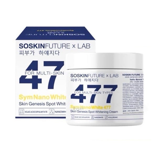 477 ครีมโคจิก บำรุงผิวกาย SOSKIN Future x Lab ขนาด 200กรัม