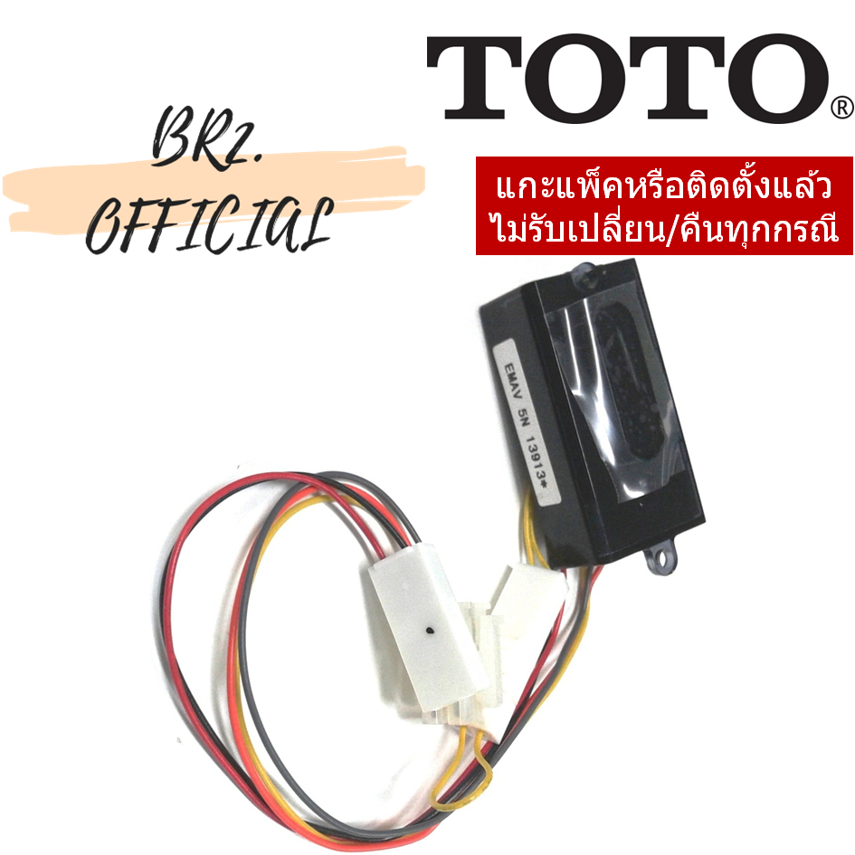 S814 PART(TS) ชุดคอนโทรลเลอร์สำหรับ TS442,TS443(DC)