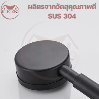 🔥KOKOGO🔥ฝักบัวอาบน้ำ ฝักบัวสแตนเลส304 สีดำ ทนทาน แข็งแรง ยากที่จะเกิดความเสียหาย