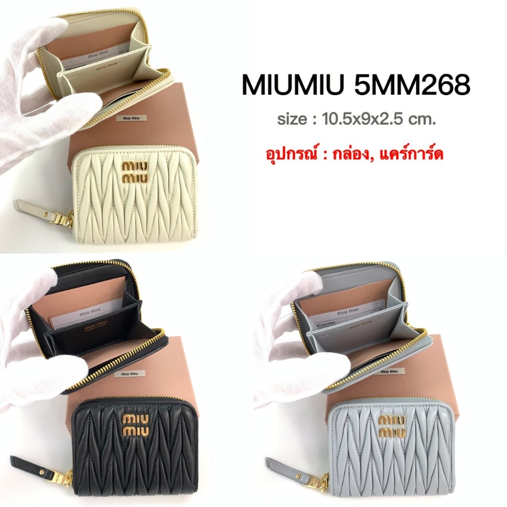 MIUMIU Wallet ของแท้ 100% [จัดส่งฟรี]