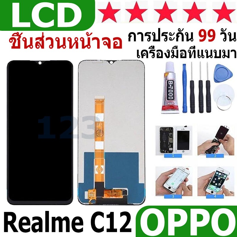 หน้าจอ สามารถใช้ได้กับ oppo Realme C12 หน้าจอใช้ สำหรับ oppo Realme C12 จอชุด จอพร้อมทัชสกรีน
