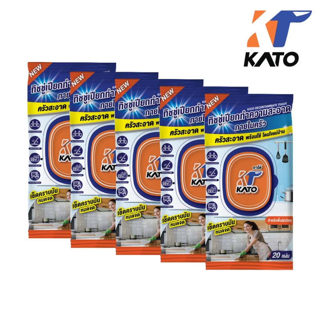 KATO กาโต้ ทิชชู่เปียกอเนกประสงค์ ผ้าเปียกเช็ดครัว : 5 ห่อ