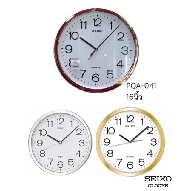 SEIKO CLOCKS นาฬิกาแขวนไชโก้ 11 นิ้ว ของแท้ มี 32 รุ่นให้เลือก นาฬิกาแขวน Seiko Clock นาฬิกา 12 นิ้ว 14 นิ้ว 16 นิ้ว