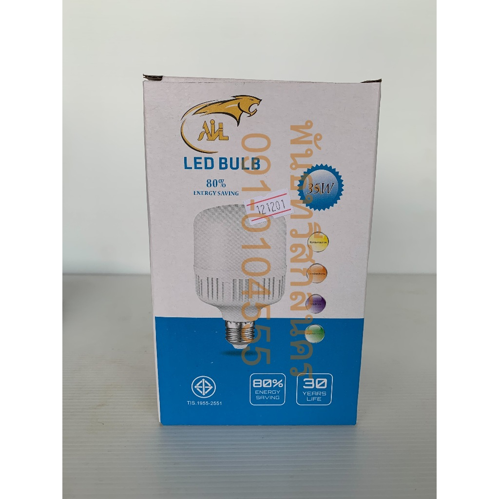 หลอดไฟ LED AIL 35W.D  AIL12
