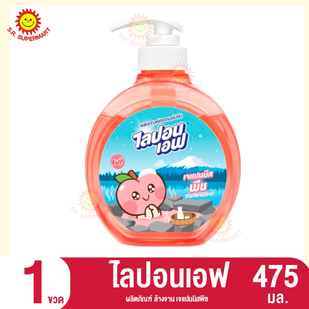 ไลปอนเอฟ ผลิตภัณฑ์ล้างจาน เจแปนนีสพีช หัวปั๊ม 475มล.