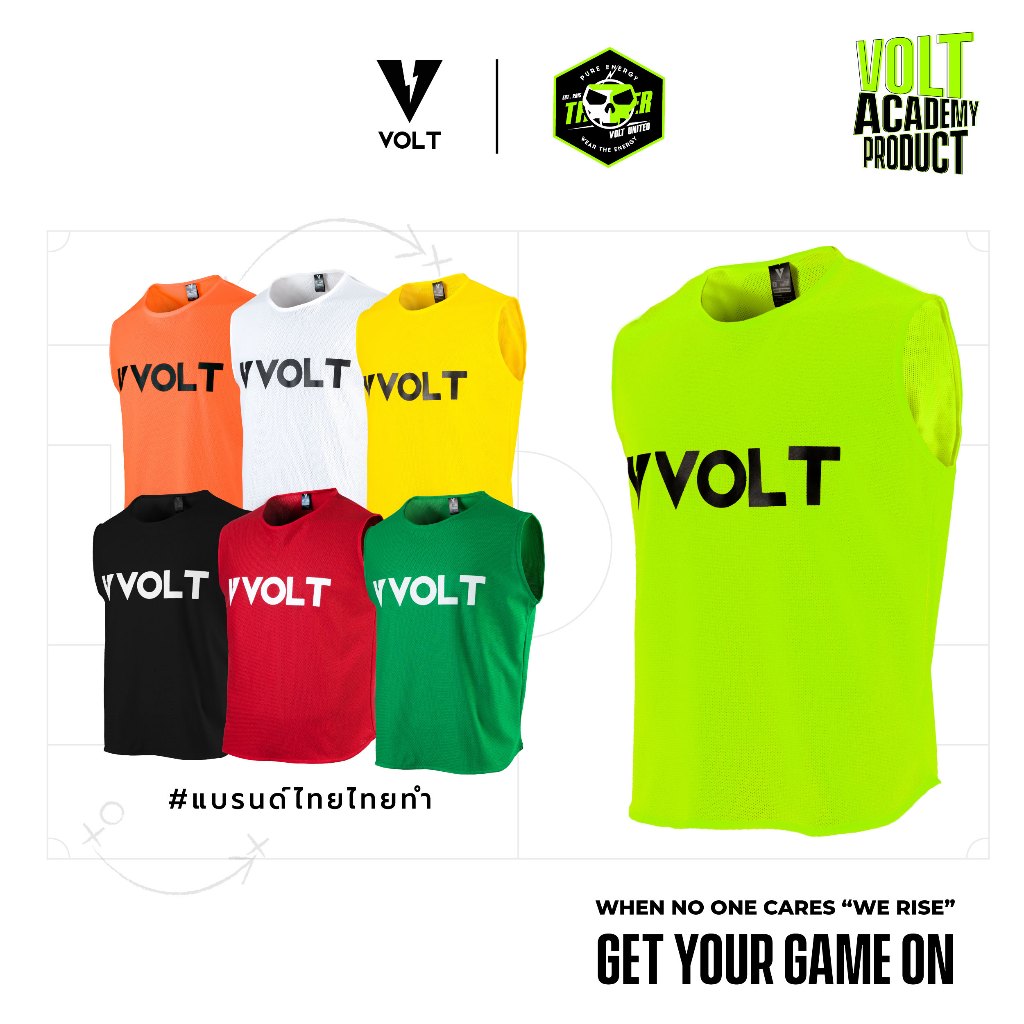 VOLT เสื้อบี๊บ เสื้อแบ่งทีม ฟุตบอล ฝึกซ้อม BIBS 001 FOOTBALL  FREE SIZE