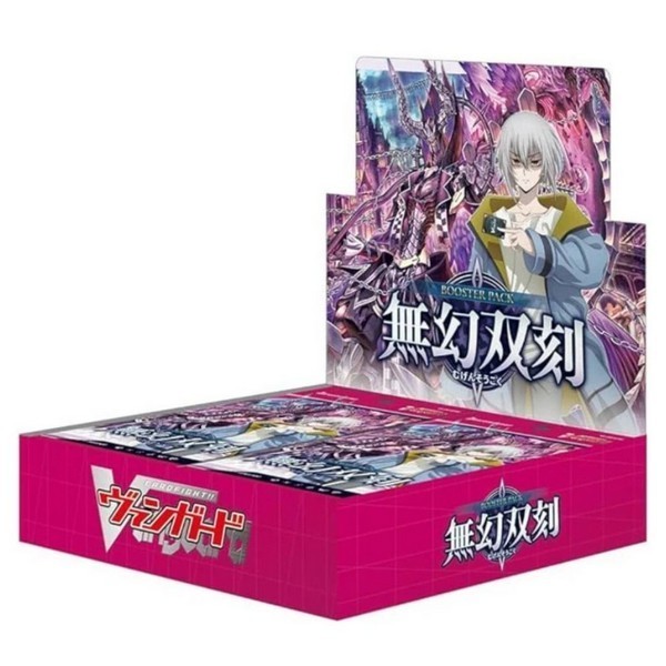 Bushiroad Cardfight!! Vanguard VG-DZ-BT02 Booster Pack Mugen Soukoku แบบกล่อง (16 ซอง) 4573592715325 (แวนการ์ด)