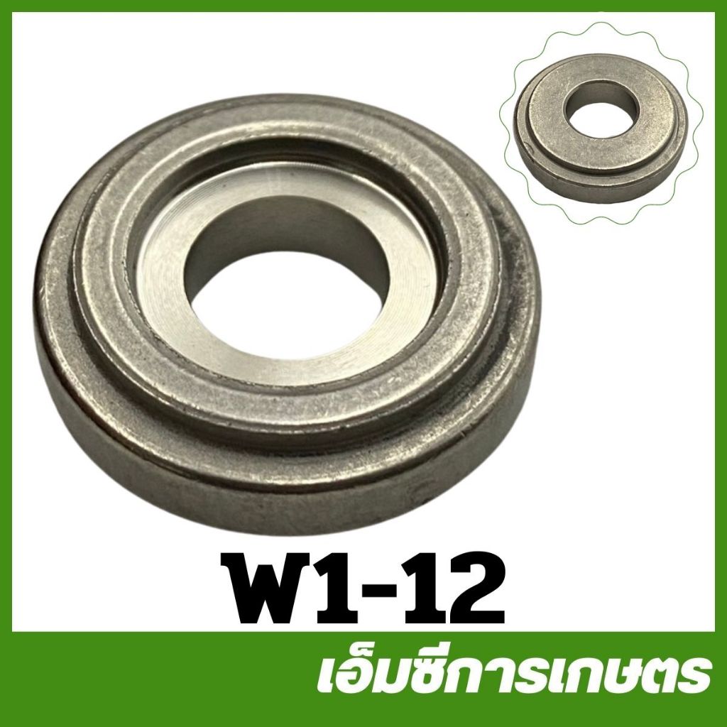 W1-12 ราคาต่อ 1 ชิ้น แหวนรองหน้าแปลน 6 หุน 1 นิ้ว ปั๊มปลาวาฬ