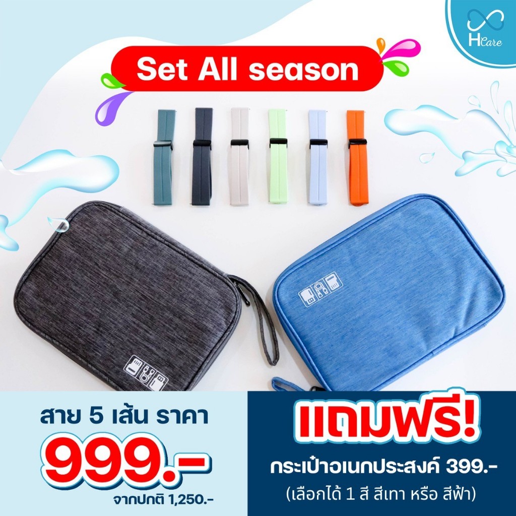 สายนาฬิกา Hcare Go5 Wow3 Plus5 ขนาด Hcare 22mm.