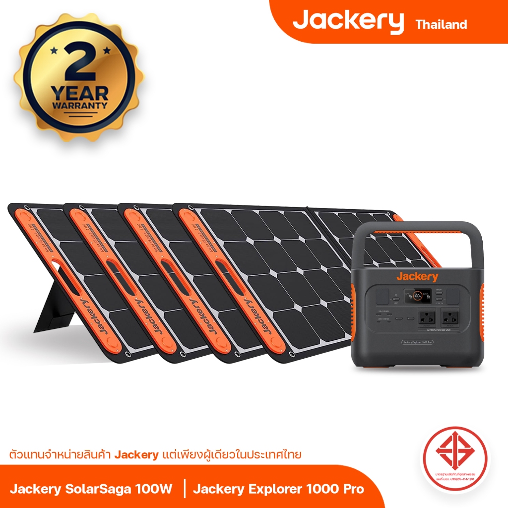Jackery Explorer 1000 Pro Portable Power Station With Jackery SolarSaga 100W Solar Panelx4 Combo Set