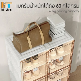 SHOEBOX [พร้อมส่ง !! ] กล่องใส่รองเท้า 2 แถว ติดตั้งง่าย พับเก็บได้ มีหลายช่องเก็บ ประตูแม่เหล็ก แข็งแรงทนทาน กันน้ำกัน