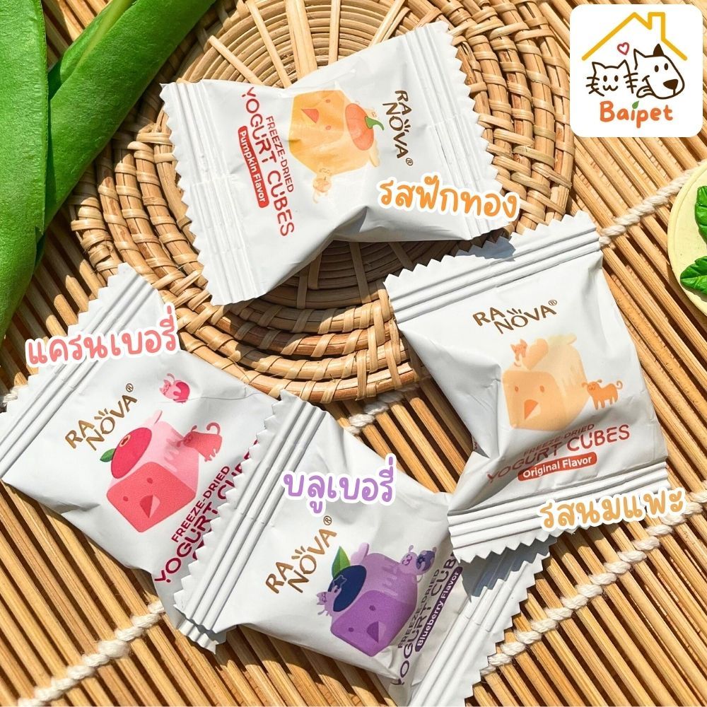 ถูกที่สุด! Ranova Lollipop (แบ่งขาย) อมยิ้มแมว ฟรีซดรายไก่ ผสมผัก ผลไม้ ขนมแมว อาหารเสริมสำหรับแมว *แพคเกจใหม่