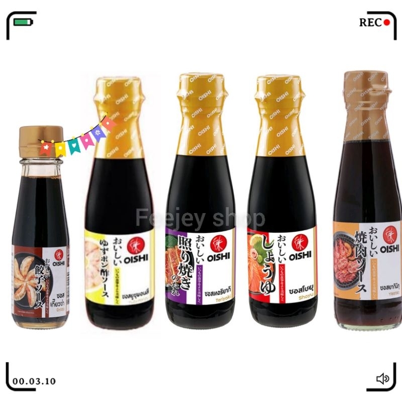 oishi sauce 👛 ซอสเกี้ยวซ่า เทอริยากิ โชยุ ยากินิคุ