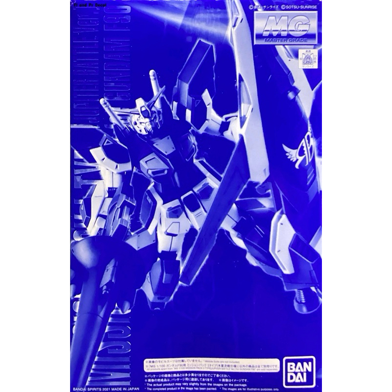 Mg 1/100 Mission Pack I Type For Gundam F90