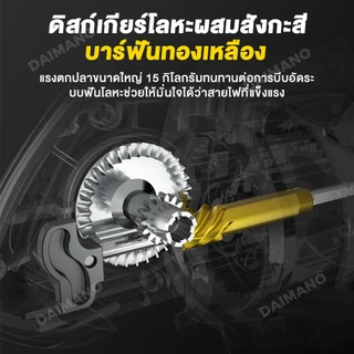Daimano รอกสปินนิ่ง รอกสปิน 10 กก รอกเบท รอก รอกตกปลา รอกเบ็ดตกปลา ลอกเบสตกปลา ตกปลา