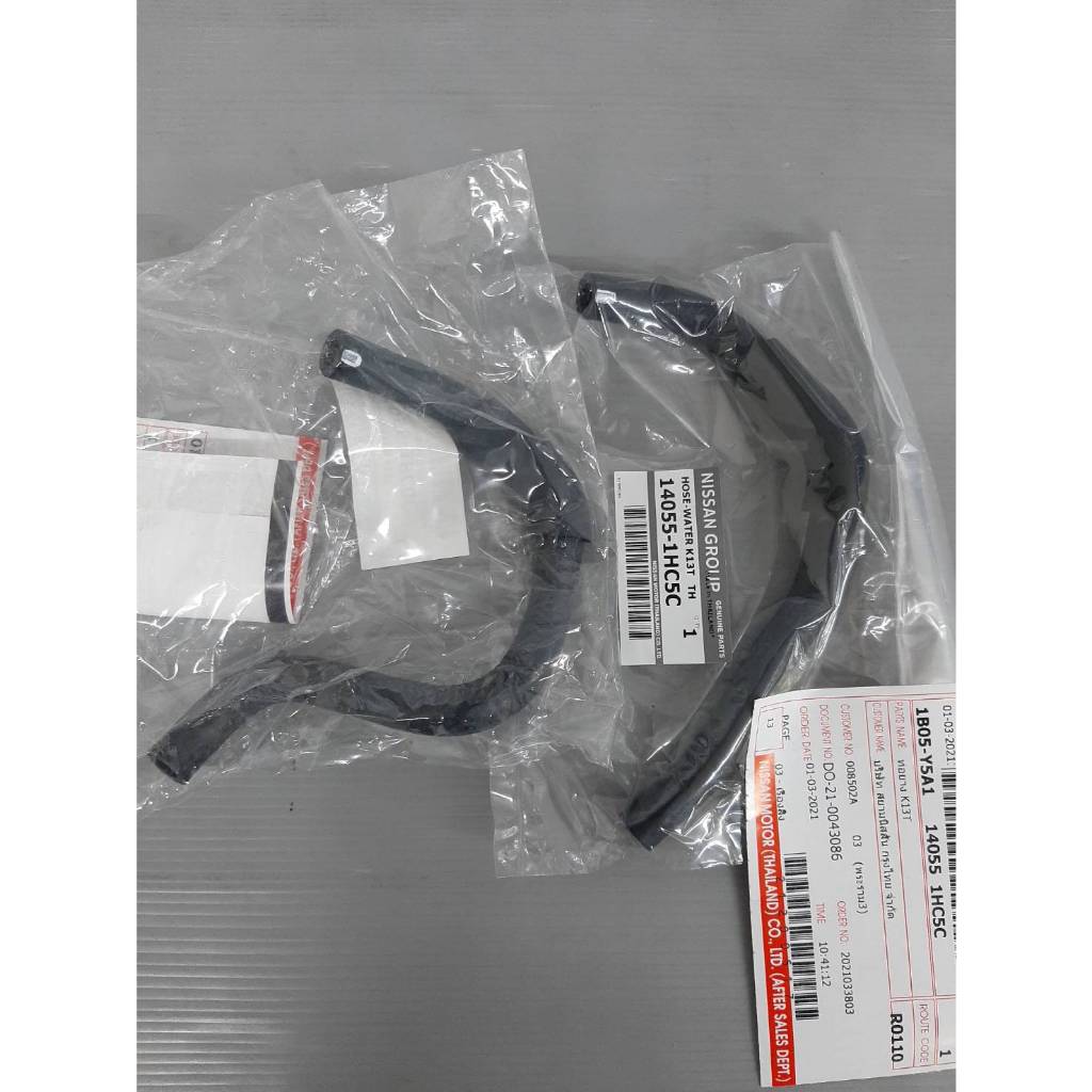ชุดท่อยางลิ้นเร่ง 2 เส้น NISSAN March , Almera 14055-1HC5E , 14055-1HC6A (เป็นอะไหล่แท้ Nissan)