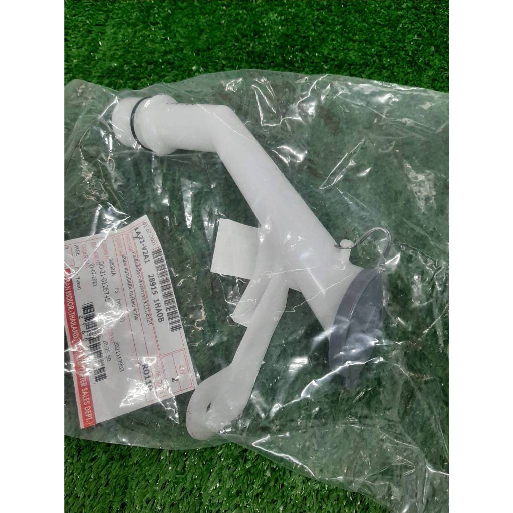 คอท่อเติมน้ำฉีดกระจกพร้อมฝาปิด NISSAN MARCH ( K13 ),NISSAN ALMERA ( N17 ) และ NISSAN NOTE ( E12 ) 28915-1HA0B
