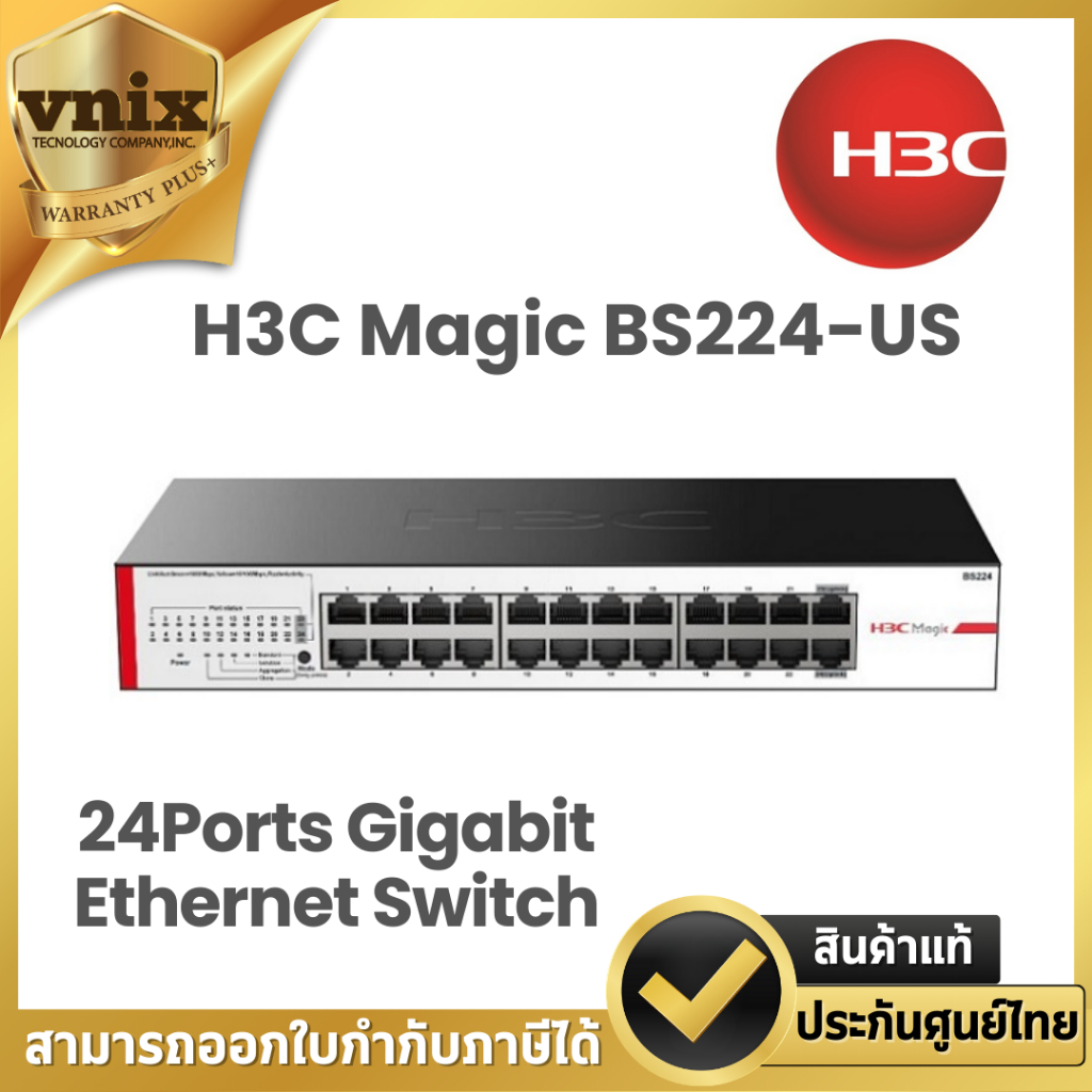 H3C BS224 H3C Magic BS224-US ethernet switch (24ge, ac), overseas version (us)