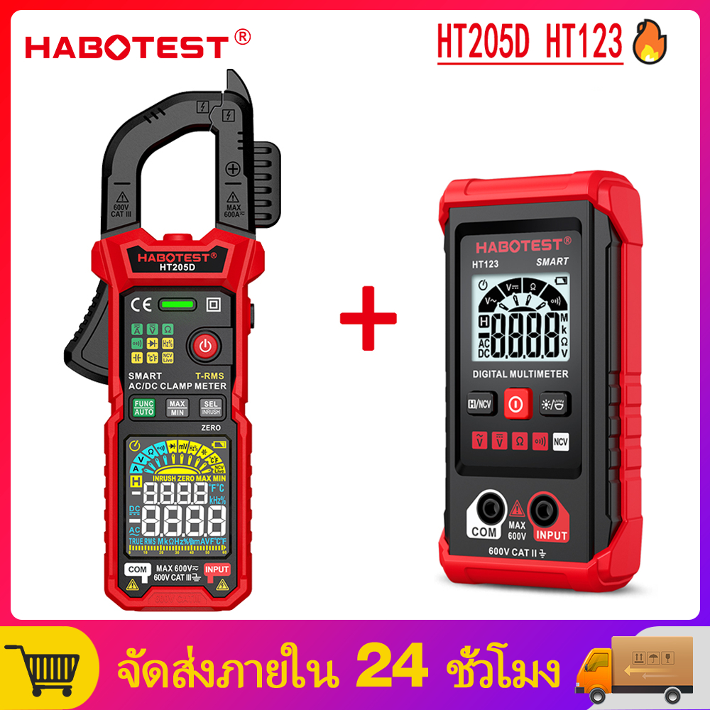 【มาถึงภายใน 3 วัน】HABOTEST HT205 HT123 ดิจิตอลแคลมป์มิเตอร์ 600A กระแสไฟ แคลมป์มิเตอร์ AC DC ทดสอบแร