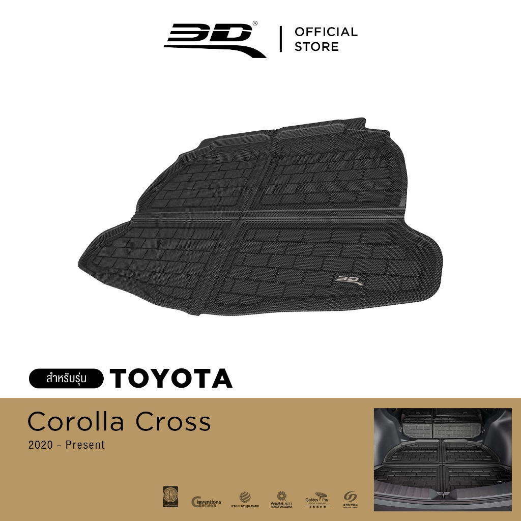 3D Mats ถาดท้ายรถยนต์ TOYOTA COROLLA CROSS 2020-2024 พรมกันลื่น พรมกันนํ้า พรมรถยนต์