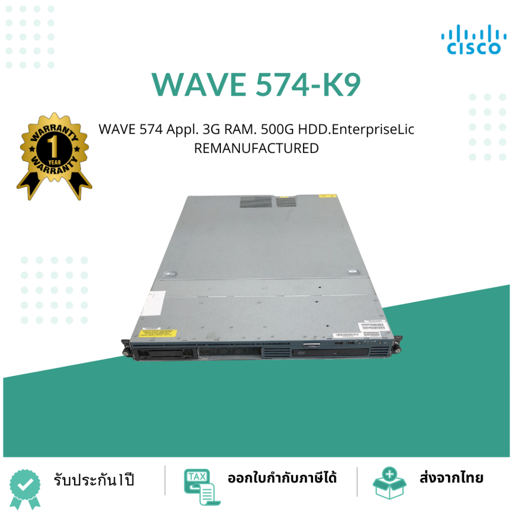 WAVE-574-K9 Cisco WAVE 574 Appliance (incl 3G RAM, 500 G HDD, Enterprise Lic)