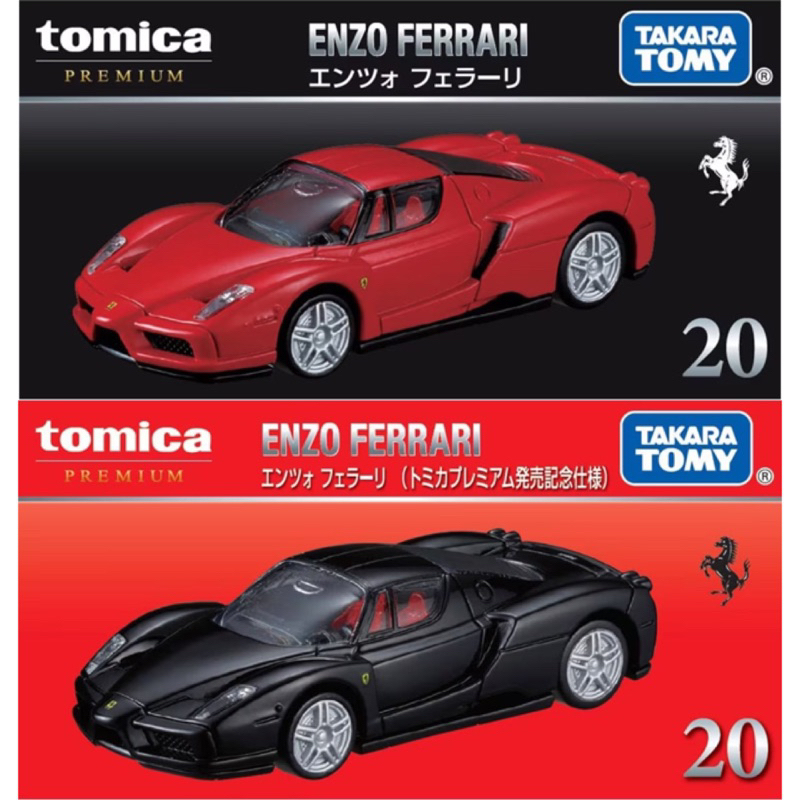(พร้อมส่ง) Tomica Premium No.20 Enzo Ferrari โทมิก้า รถเหล็ก รถของเล่น