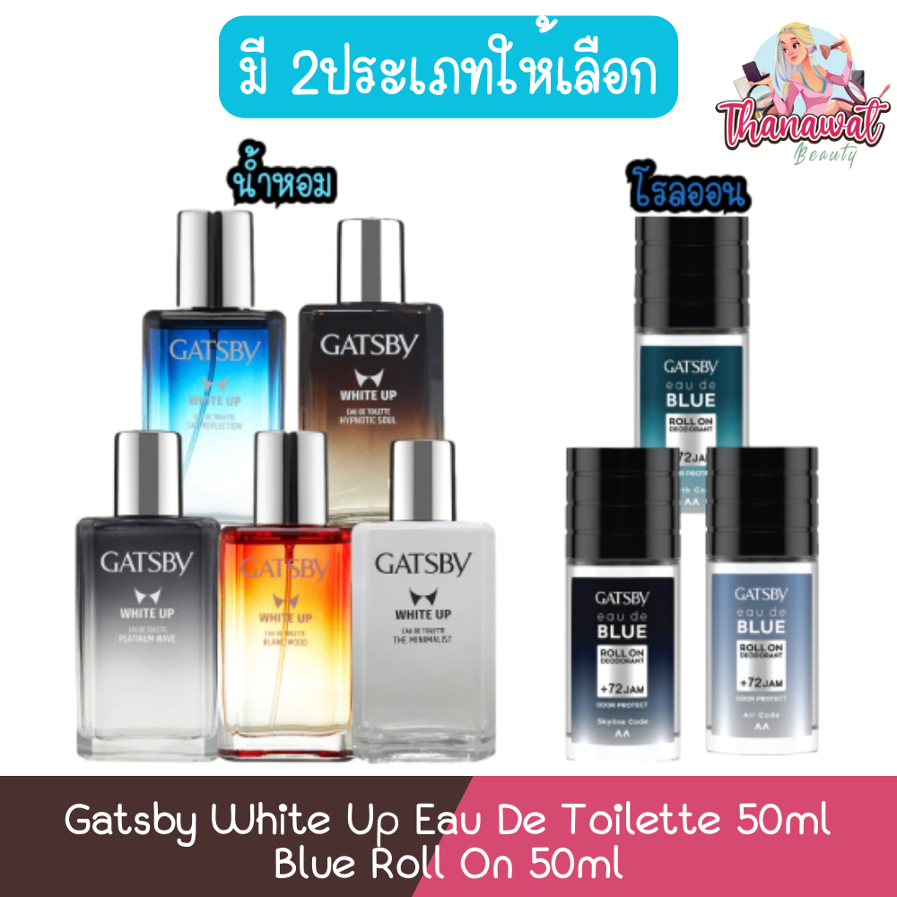 (มี 2ประเภทให้เลือก) Gatsby White Up Eau De Toilette 50ml /  Blue Roll On 50ml แกสบี้ น้ำหอม 50มล / 