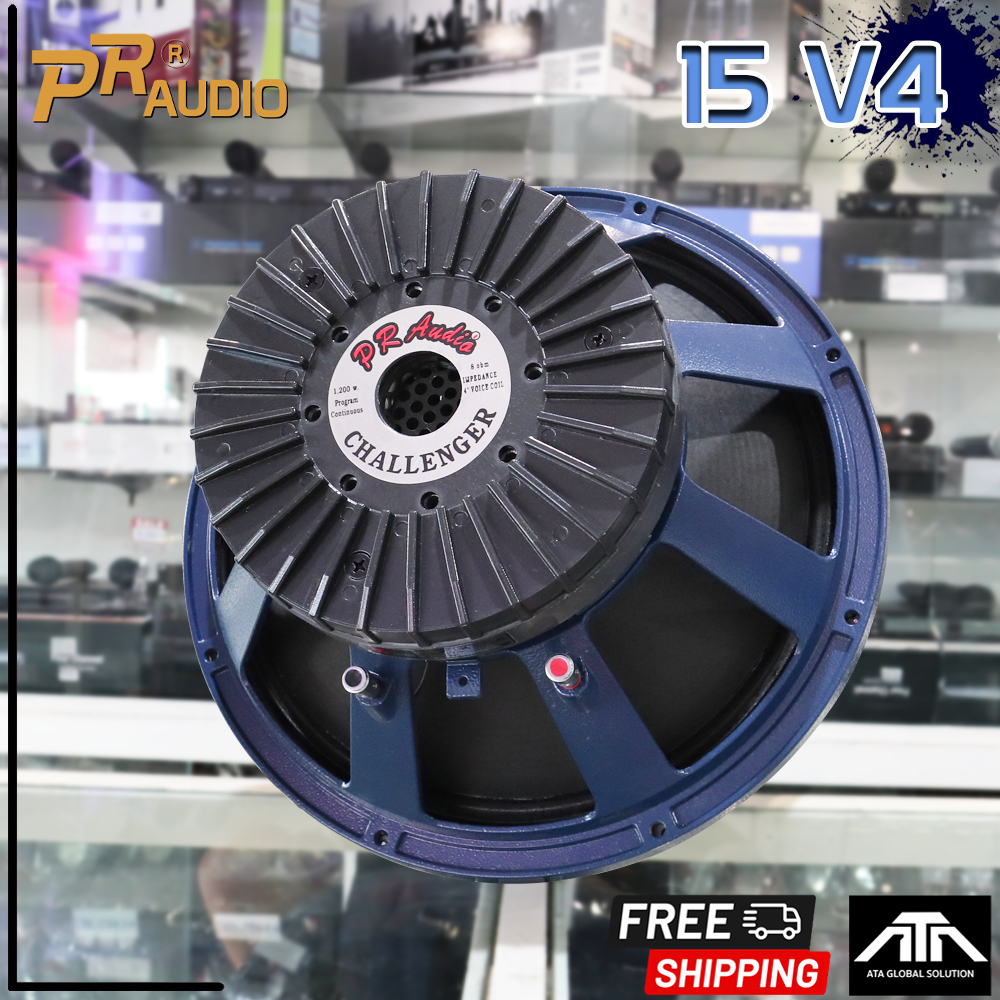 PR AUDIO 15" V4 ดอกลำโพง 15 นิ้ว โครงหล่อ 8 โอม 1200 วัตต์ วอยส์ 4 นิ้ว พีอาร์ออดิโอ
