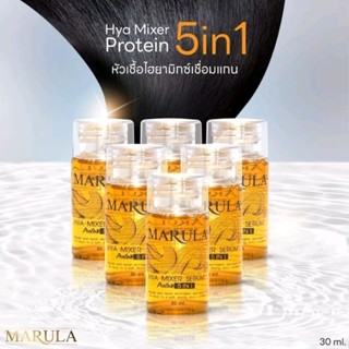 (12ขวด) Hya Mix ไฮยามิก-หัวเชื้อเชื้อแกนสูตรเข้มข้นและเป็นเพ…
