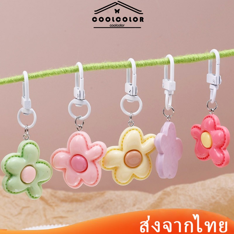 ในไทย พวงกุญแจเรซิ่นจี้รูปดอกไม้น่ารักขนาดเล็กสีสันสดใสสําหรับห้อยกระเป๋าและนักเรียน.COD