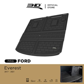 3D Mats ถาดท้ายรถยนต์ FORD EVEREST 2017-2021 พรมกันลื่น พรมก…