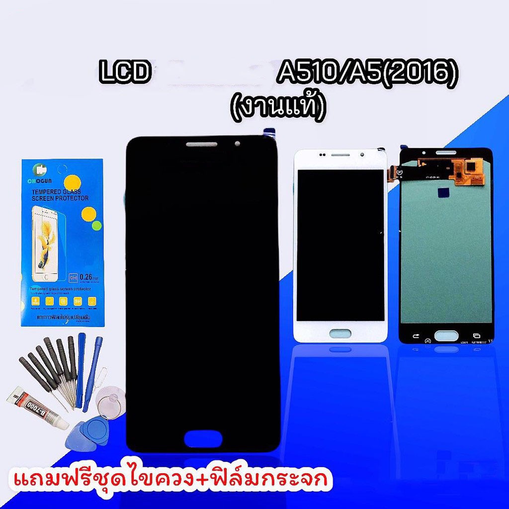 หน้าจอA510 จอA5(2016) LCD A510 LCDA5 2016 งานแท้  หน้าจอ จอโทรศัพท์มือถือ  งานแท้