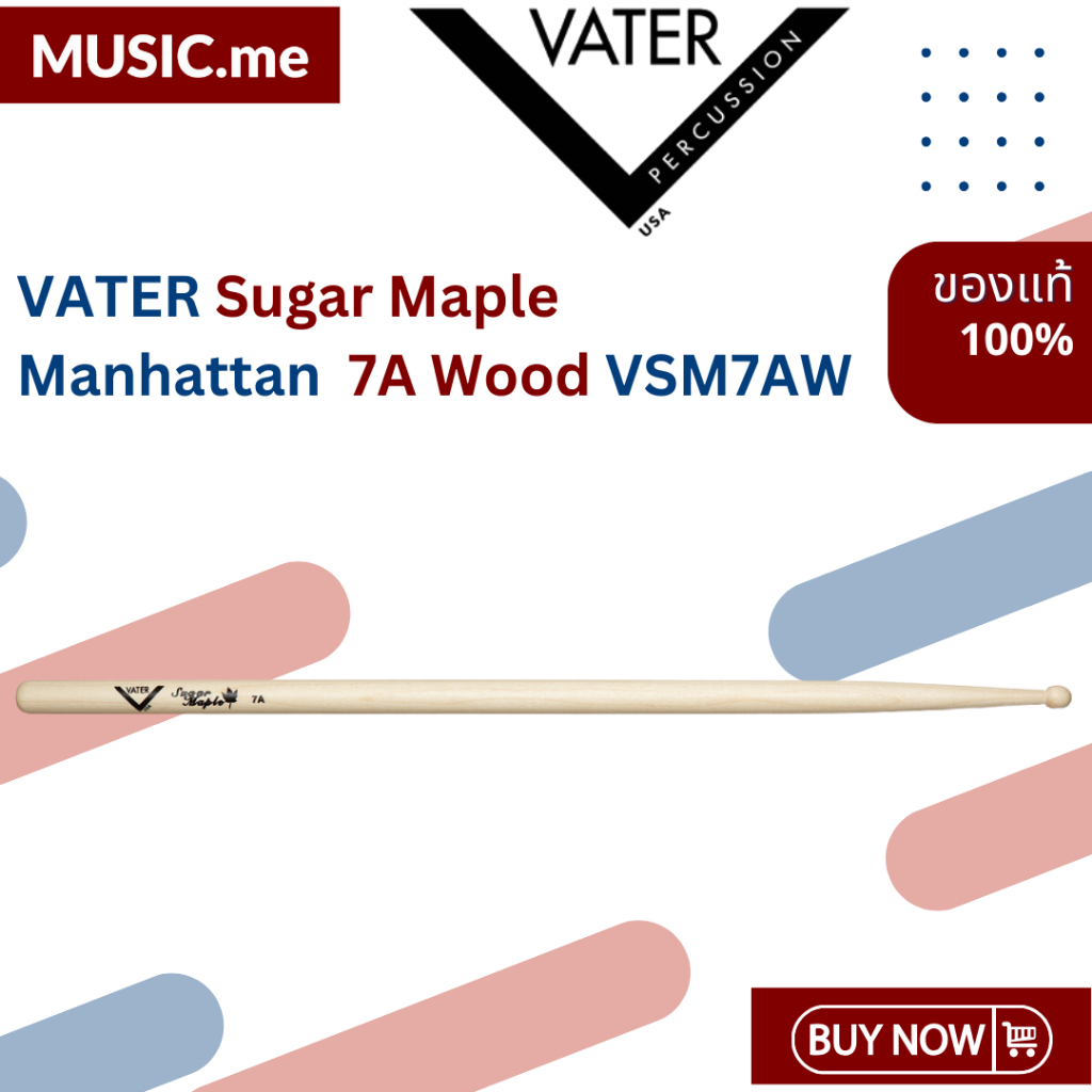 ไม้กลอง VATER Sugar Maple Manhattan 7A Wood VSM7AW