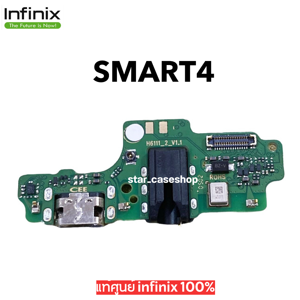 แพรตูดชาร์จ infinix smart4 ก้นชาร์จ infinix smart4 แพรสมอ infinix smart4 แพรไมค์ infinix smart4 งานแท้