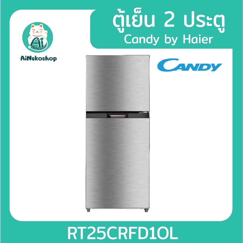 [ใช้โค้ดช้อปปี้ ลดเพิ่ม สูงสุด 2,000 บาท] Candy by Haier ตู้เย็น 2 ประตู ความจุ 9.2 และ 10.6 คิว รุ่น RT25CRFD1OL